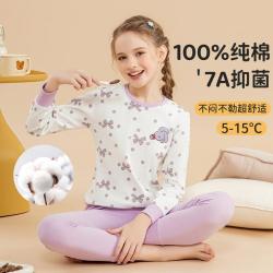 FENTENG 芬腾 儿童内衣套装女童家居服长袖秋衣秋裤女大童