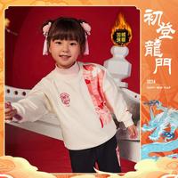 【新年龙服】儿童冬季卫衣男童女童套头上衣加绒保暖亲子装