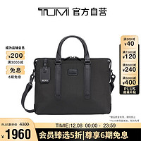 TUMI 途明 男士公文包商务通勤15英寸大容量电脑包 黑色0682415DE