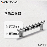 watchbond 适用苹果手表Apple iWatch Ultra2/S9/8/7/6/SE表带连接器42/44/45/49mm男款不锈钢连接转接头配件