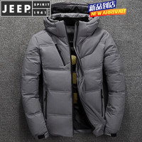JEEP SPIRIT反季男士新款冬季短款加厚羽绒服可拆卸帽保暖白鸭绒冬装 灰色 4XL(180-200斤)