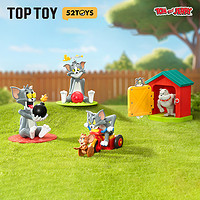 TOPTOY猫和老鼠TOM&JERRY倒霉的TOM系列潮玩手办搞笑玩具桌面摆件