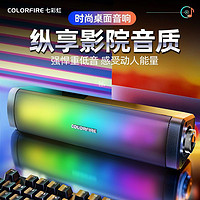 百亿补贴：COLORFUL 七彩虹 电脑音箱台式有线高音质电竞游戏蓝牙音响重低音炮大音量