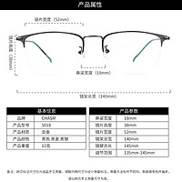 winsee 万新 1.60多屏防蓝光镜片*2片+超轻镜架多款可选（发货带镜片包装）