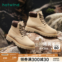 热风 hotwind2024年冬季新款男士马丁靴时尚英伦风复古潮休闲靴厚底大黄靴