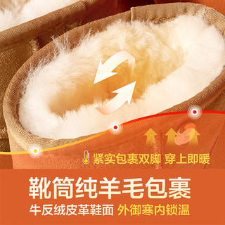 意尔康女鞋雪地靴女士真皮冬季加绒加厚东北保暖中年棉鞋 土黄-1 加绒 37