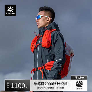 KAILAS 凯乐石 流沙II18 越野跑背包 KA2354010 火焰红 L-XL