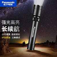 Panasonic 松下 led强光手电筒超亮户外防水可充电调光远射露营手电HHLT0255L