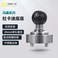 SMNU 十玛 适用杜卡迪摩托超跑V2V4专用手机无线充电支架上改装配件