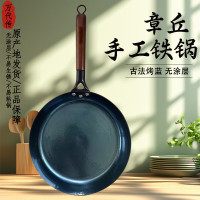 万代传 章丘铁锅 平底煎锅 木柄镜面平底煎锅（已开锅） 26cm