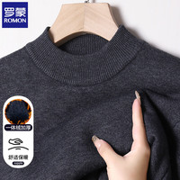 罗蒙（ROMON）加绒毛衣男厚款2024冬季一体绒保暖中青年男士针织打底毛衫 深灰 3XL (185)