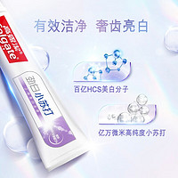 移动端、京东百亿补贴：Colgate 高露洁 小苏打牙膏美白亮白牙齿去渍牙黄牙渍烟渍含氟防蛀成人清新口气 小苏打经典留兰味牙膏120g