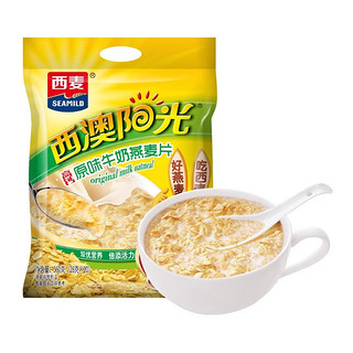 88VIP：SEAMILD 西麦 包邮西麦原味高钙牛奶燕麦片小袋装560g*1袋营养早餐即食冲饮速食