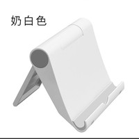 YAGALA 手机简约便携可调节折叠懒人支架