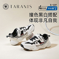 百亿补贴：TARANIS 泰兰尼斯 秋款童鞋男童运动鞋时尚百搭老爹鞋休闲缓震防滑童鞋潮