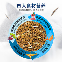 Myfoodie 麦富迪 佰萃成猫粮1.5kg(实发500g*3包)