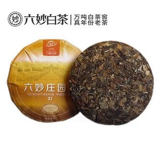 六妙 白茶七年窖藏老白茶2015年寿眉紧压茶饼300g