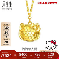 Chow Sang Sang 周生生 闪闪Hello Kitty项链 黄金足金项链 94323N定价 47厘米