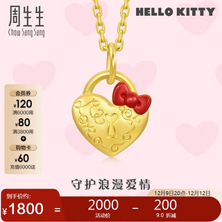 Chow Sang Sang 周生生 94476P Hello Kitty蝴蝶结爱心锁足金吊坠 1g