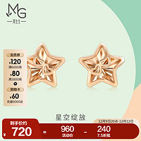 Chow Sang Sang 周生生 MINTYGREEN 薄荷系列 92798E 星星18K玫瑰金耳钉 0.5g