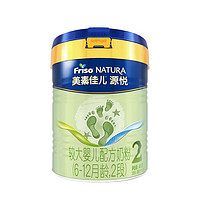 Friso 美素佳儿 源悦2段 较大婴儿配方奶粉 荷兰原装进口 2罐400g*2罐