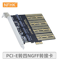 nfhk 一分四电脑主板PCIe x1x4x8转4口SATA M.2 NGFF SSD转接卡ASM1064芯片 PCIe 转4口SATA