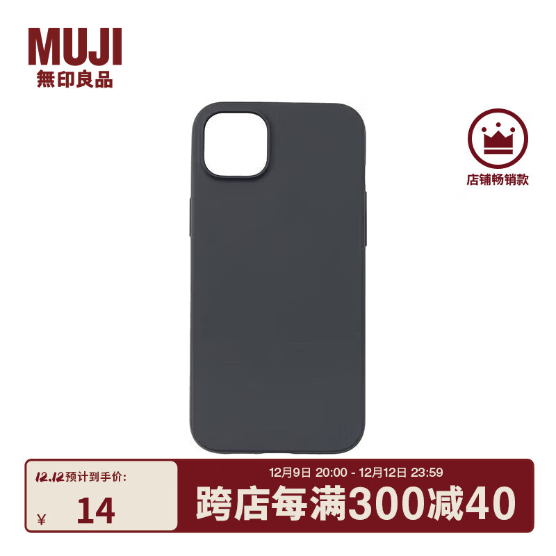 iphone 14 plus 深灰色