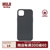无印良品 無印良品 MUJI 再生TPU 手机壳 苹果iphone14手机壳 苹果手机壳 多巴胺 iphone 14 plus 深灰色