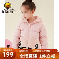 B.DuckB.duck小黄鸭童装女童新款男童冬装宝宝加厚儿童羽绒服潮