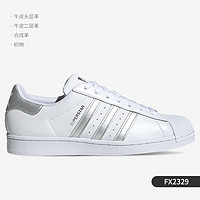 adidas 阿迪达斯 正品三叶草 SUPERSTAR 贝壳头男女休闲板鞋H00168