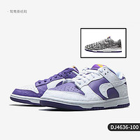 NIKE 耐克 官方正品当季新款Dunk 男女撕纸鸳鸯低帮板鞋DJ4636-100