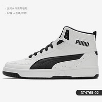 PUMA 彪马 官方正品 Rebound Joy 男女舒适运动休闲板鞋 374765