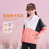 XTEP 特步 儿童保暖外套风衣春秋季幼童女孩少年上衣幼童衣服男童连帽运动风