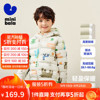 MINI 三防 儿童羽绒服 白紫色调 140cm