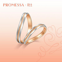 Chow Sang Sang 周生生 PROMESSA18K黄金及Pt950铂金戒指92963R