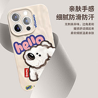 88VIP：JIYAOYAO 歪头小狗磨砂褶皱iPhone15/14promax手机壳苹果13/12/11软套xr壳