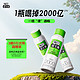 haoyiduo 好益多 每日益生菌2000亿乳酸菌酸奶饮料235ml*3瓶