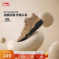 LI-NING 李宁 月白hi丨板鞋女鞋2024新款减震回弹中帮经典休闲鞋AGCU314