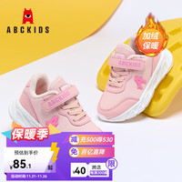 ABC KIDS童鞋2024冬季简约百搭保暖加绒舒适男女童运动休闲跑鞋 粉色 33码 内长21.3CM/脚长20.3CM