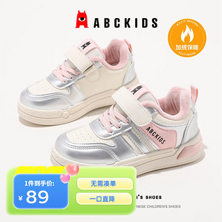 ABCKIDS ABC KIDS儿童运动鞋 旋钮扣网布板鞋 银粉（加绒） 30码