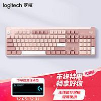 移动端、京东百亿补贴：logitech 罗技 优选系列 K865无线蓝牙机械键盘 104键全尺寸键盘 商务办公游戏电竞键盘 K865粉色