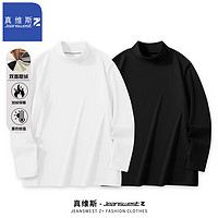 JEANSWEST Z+打底衫男秋冬季德绒保暖长袖t恤男士半高领加绒加厚上衣 拼色#白+黑 M