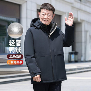 雪中飞 2024冬季新款羽绒服男款中长款中老年爸爸装外套