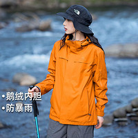 Pioneer Camp 拓路者 户外连帽外套防风防水徒步进藏登山服女