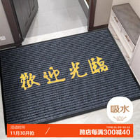 迪茵(IN)欢迎光临地垫60*90cm灰双条纹 门口防滑垫进门脚垫吸水地毯门垫 灰色欢迎光临60*90cm