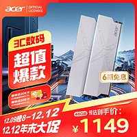 acer 宏碁 48G(24G×2)套装 DDR5 6800频率 台式机内存条 HT200系列(C34) 炫光银 AI电脑配件