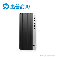 HP 惠普 国家补贴 战99 畅玩黑神话游戏 台式电脑(14代i5-14500 16G 1T RTX4060Ti光追) Ai大模型图站设计