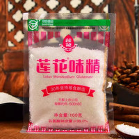 保证莲花味精100g多袋可选炒菜煲汤家用莲花牌调味品食用厨房
