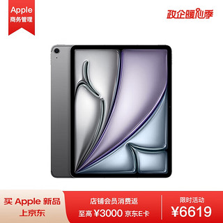 Apple 苹果 iPad Air 13 英寸 M2芯片 2024年新款平板电脑128GB 蜂窝版/MV783CH/A 深空灰色*企业专享