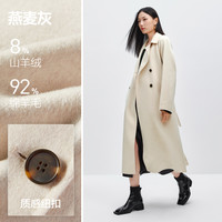 太平鸟大师甄绒系列西西里浴袍羊绒大衣双面毛呢白色赫本风 燕麦灰(第一批） S